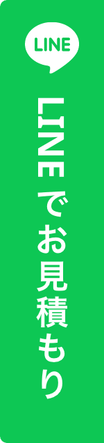 LINE公式アカウント